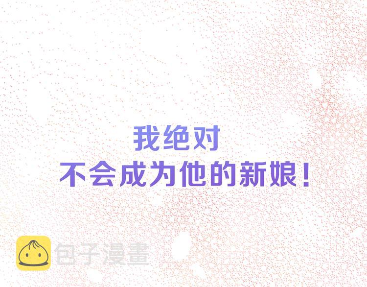 序章 遇见异瞳猫王子50