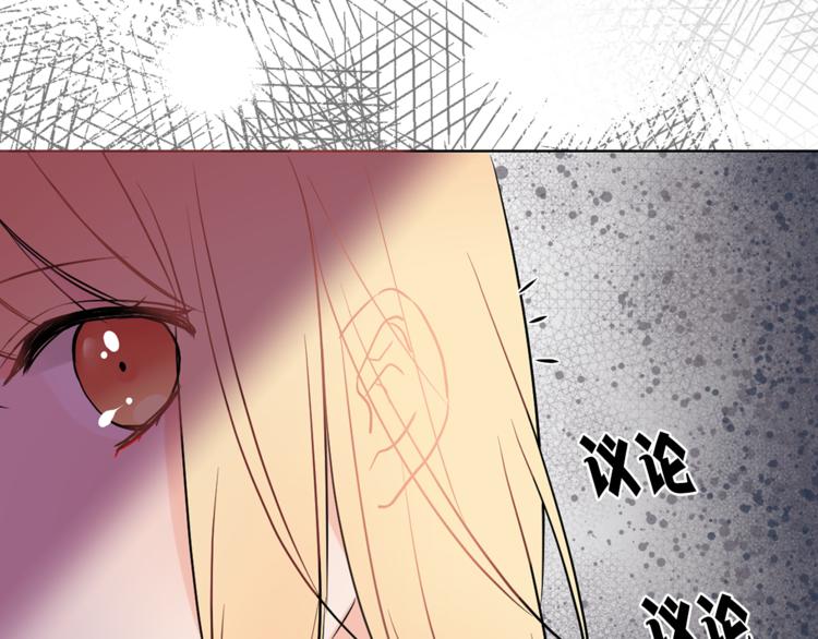 第4话 猫王子的犯人？56