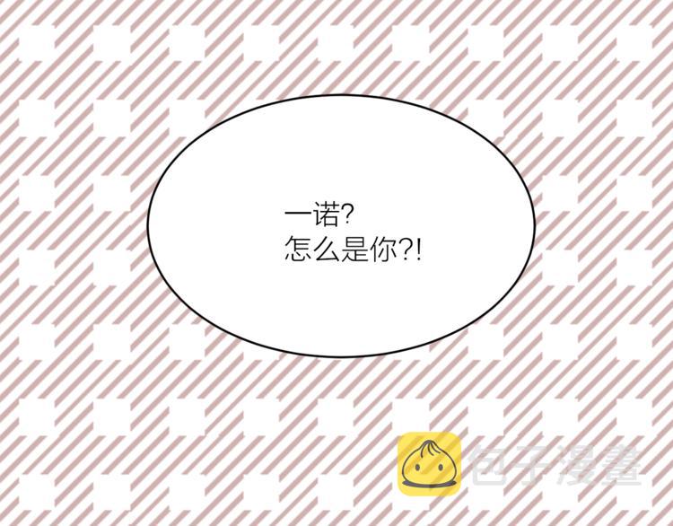 第22话 熟悉的人126