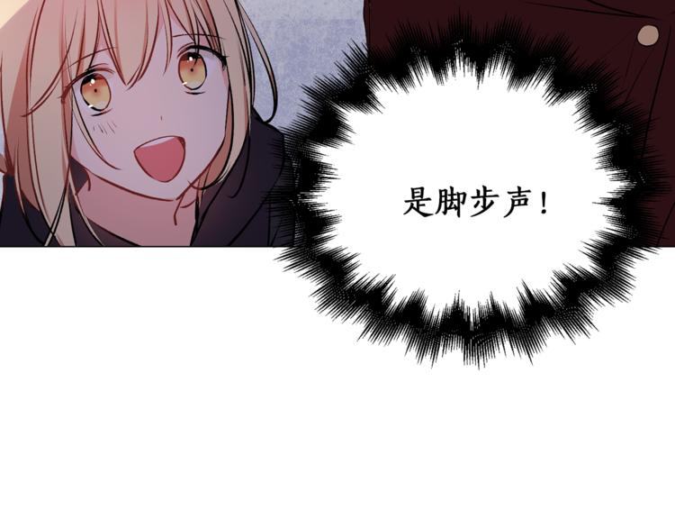 第12话 新娘的传言95