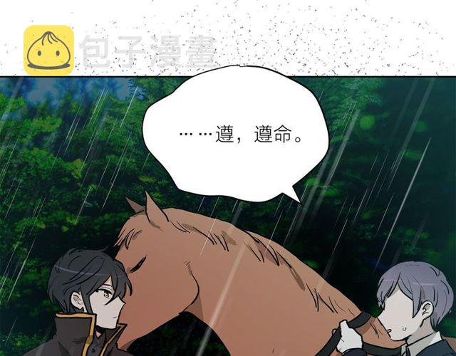 第9话 死也要找到你109