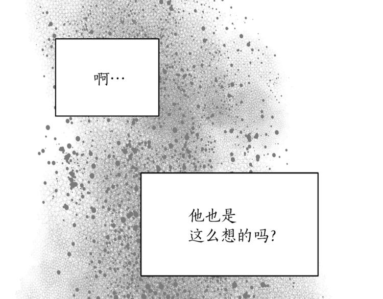 第14话 神奇药草53