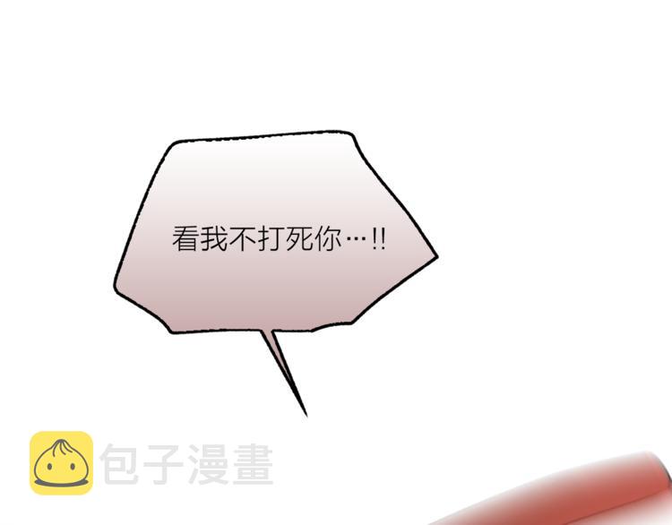 第11话 被熊追杀？！4