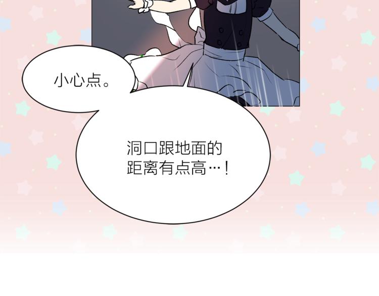 第6话 猫王子的女仆？54