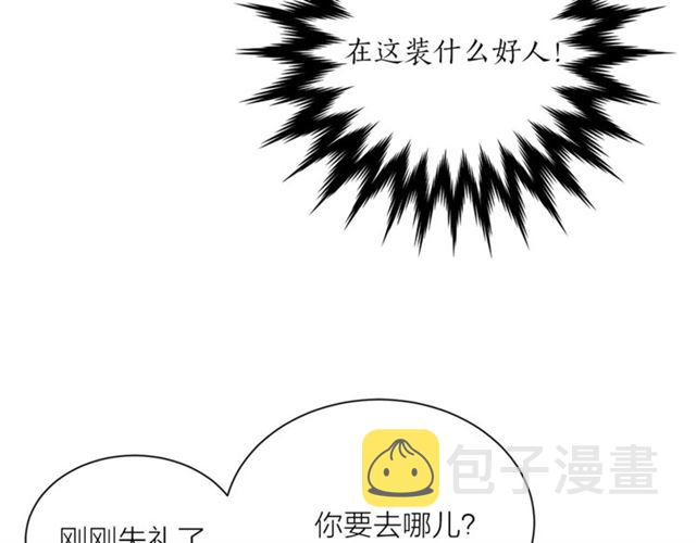第二季第3话 自证清白92