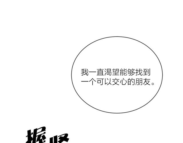 第6话 背後捅刀5