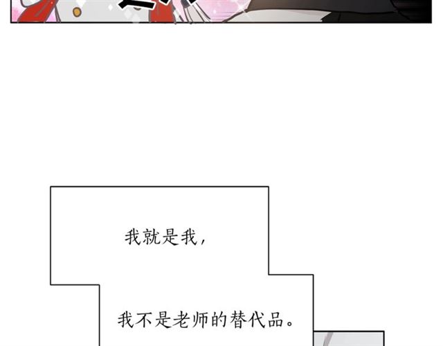 第8话 赌约44