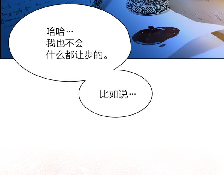 第9话 重要的人15