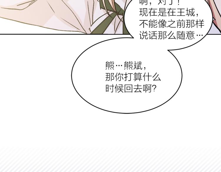 第30话 演戏56