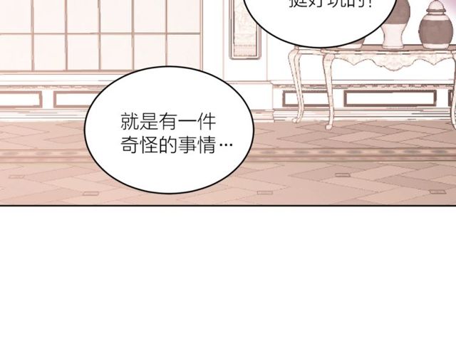 第44话 听您指挥！35