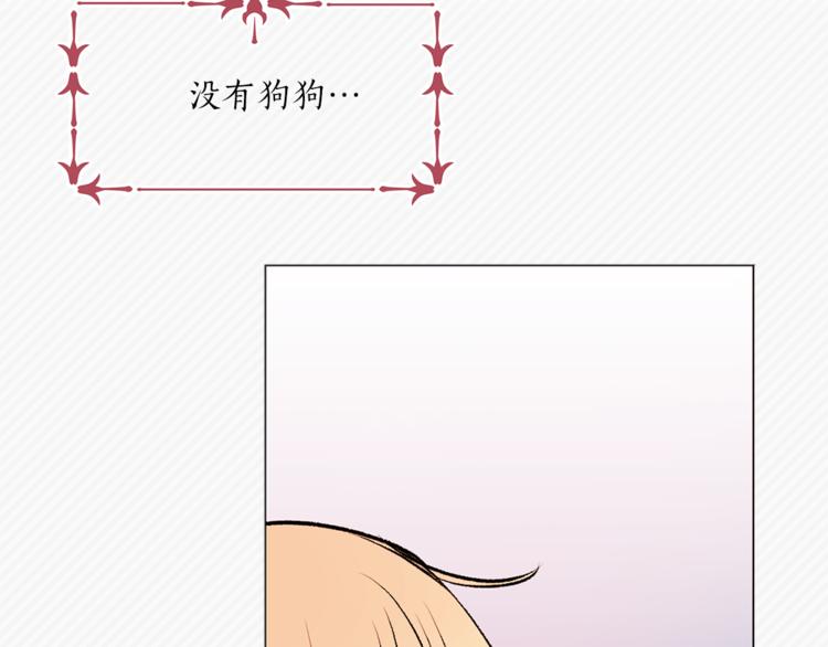 第13话 可恶的猫咪！22
