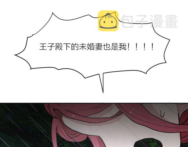 第8话 赌约85