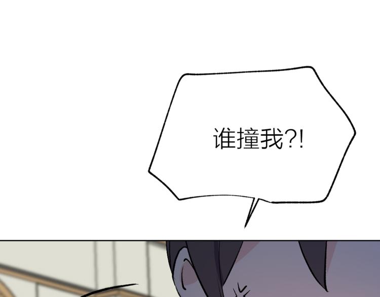 第20话 你看起来很好吃52