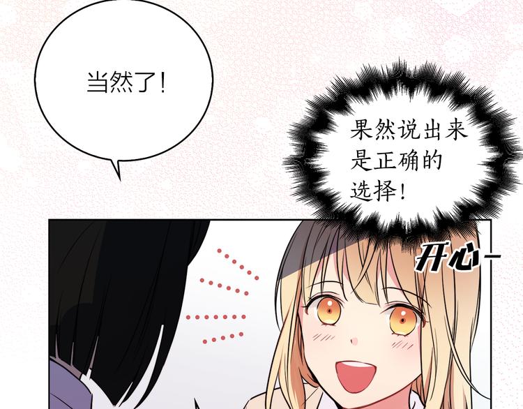 第1+2话 你好小猫咪350