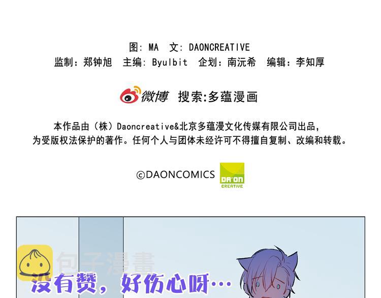 第11话 被熊追杀？！119
