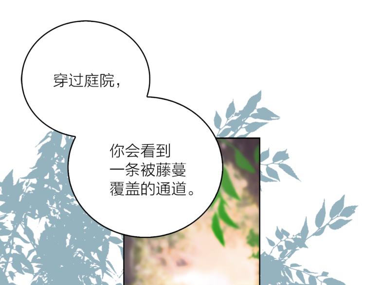 第5话 逃离皇宫72