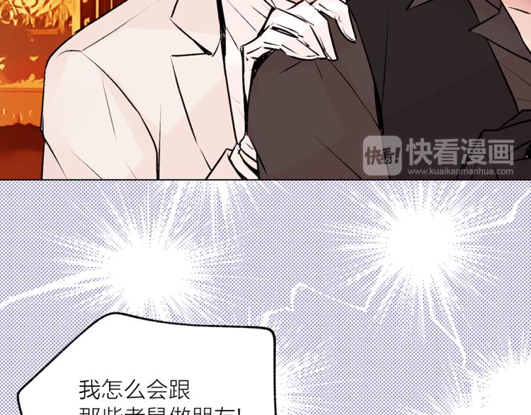 第16话 新娘的行踪！38