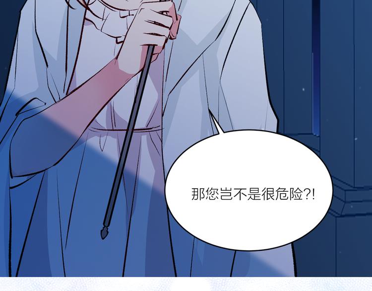 第26话 毒箭52