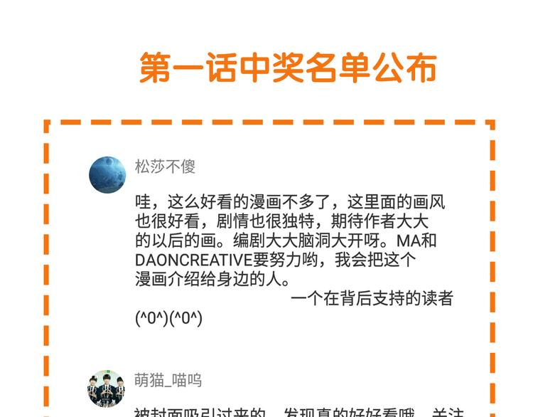 第11话 被熊追杀？！116