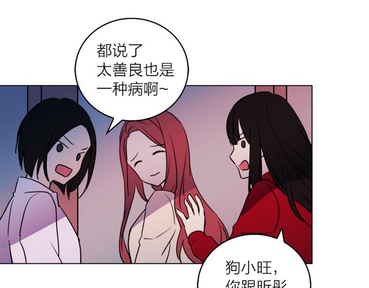 第3话 穿越到猫王国！12