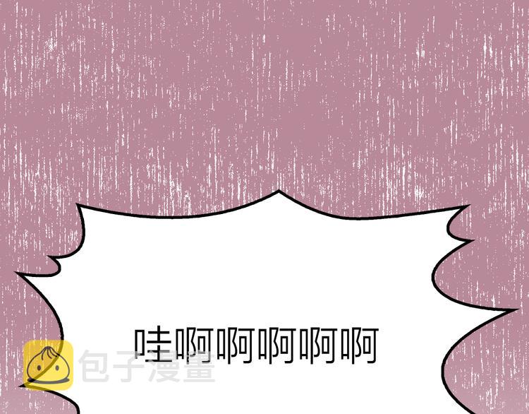 第17话 奇怪的沐浴露68