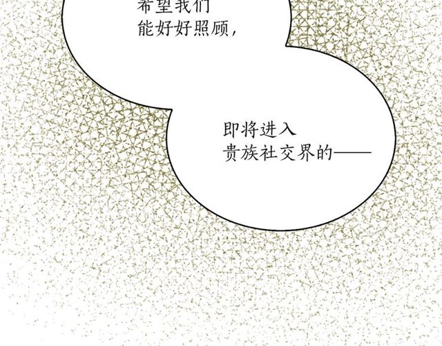 第44话 听您指挥！14