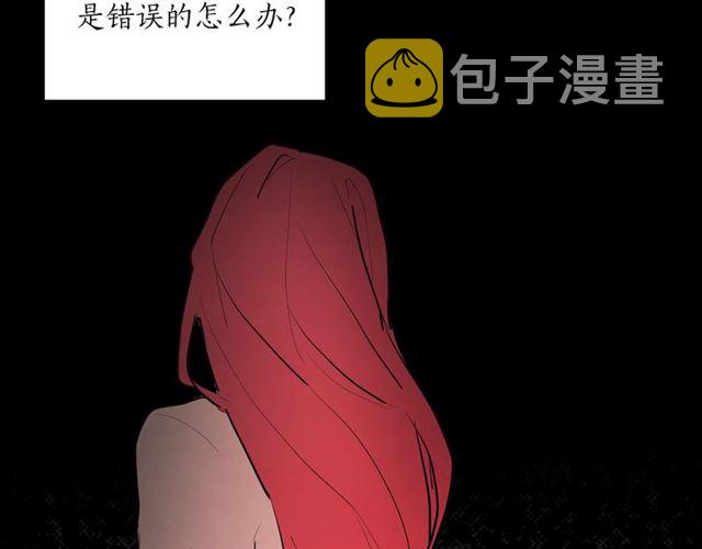 第5话 你是我的朋友吗？35
