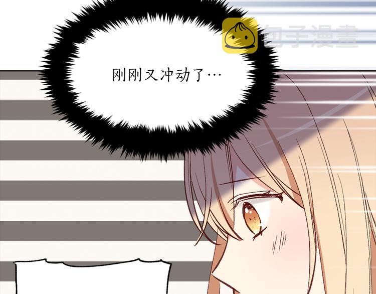 第23话 往日婚约？10