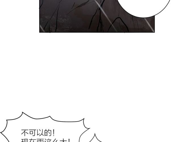 第9话 死也要找到你94