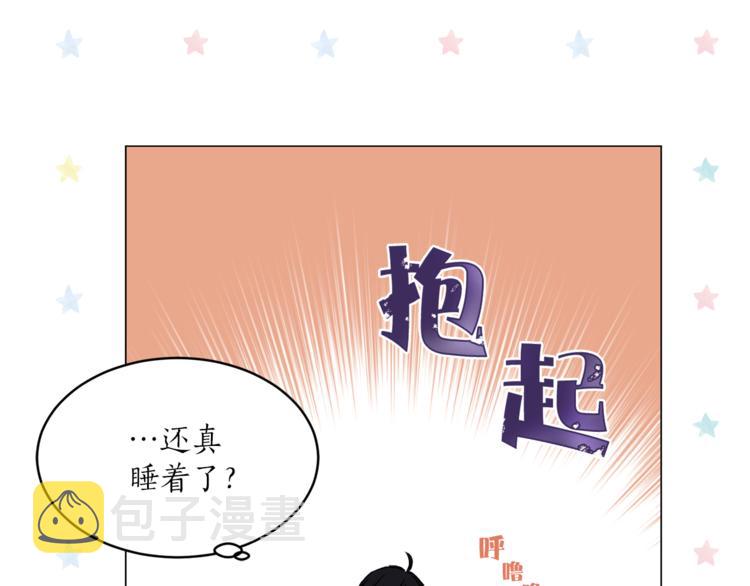 第27话 夜袭寝宫？46