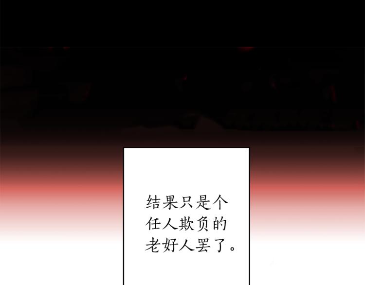 第1+2话 你好小猫咪138
