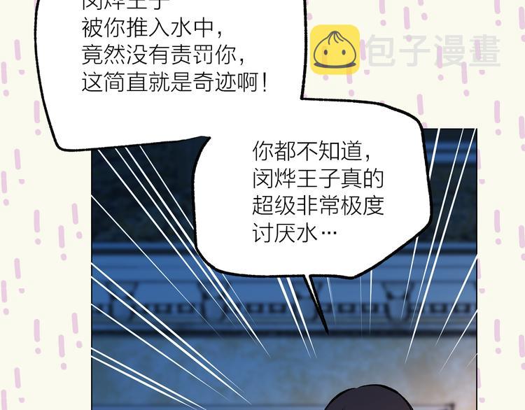 第25话 人间不值得17