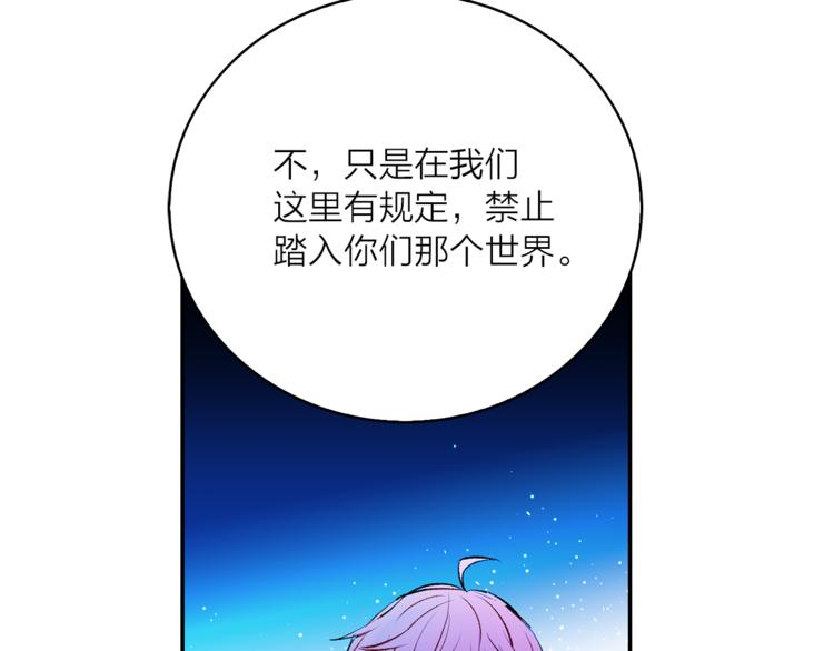 第8话 一级犯人的画像54