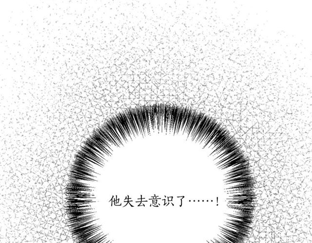 第6话 背後捅刀109