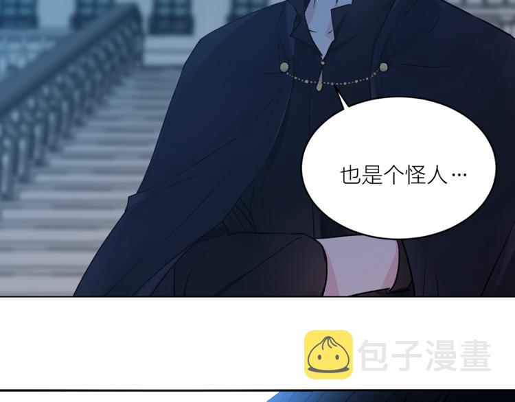 第29话 猫王子的秘密114