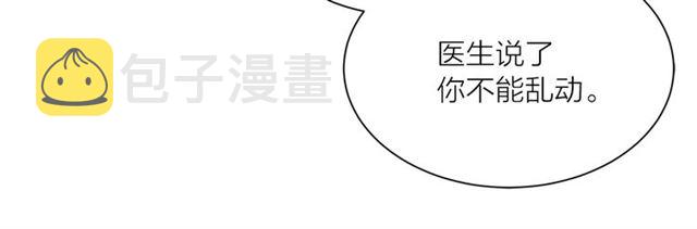 第11话 落水74