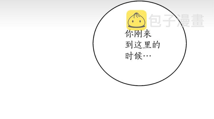 第5话 逃离皇宫89