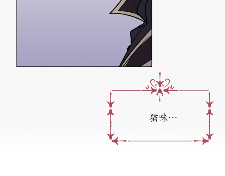 第13话 可恶的猫咪！25