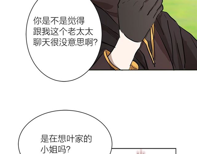 第6话 背後捅刀114