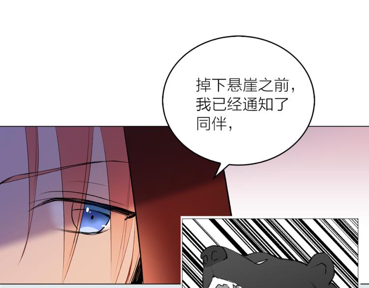 第12话 新娘的传言64