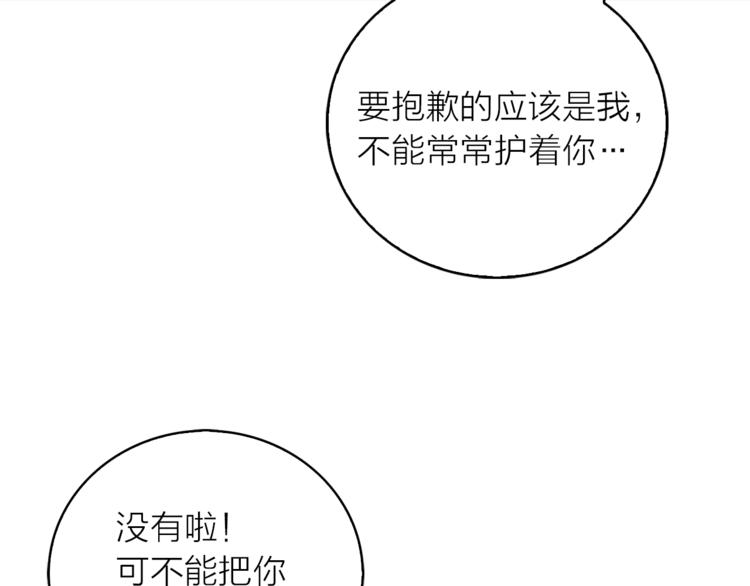 第1+2话 你好小猫咪213
