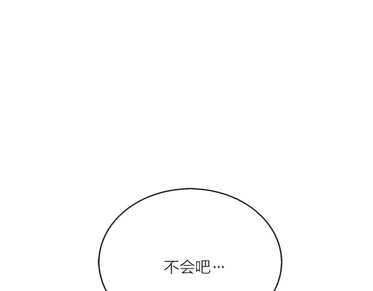 第11话 被熊追杀？！54