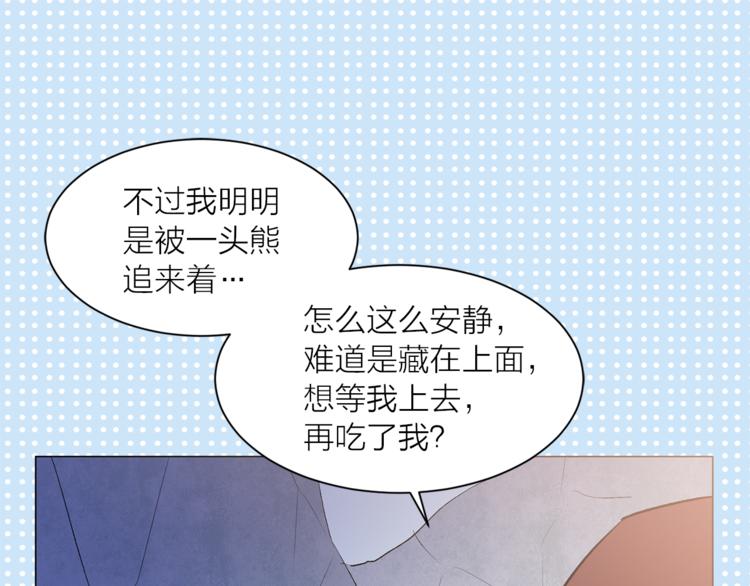 第12话 新娘的传言48