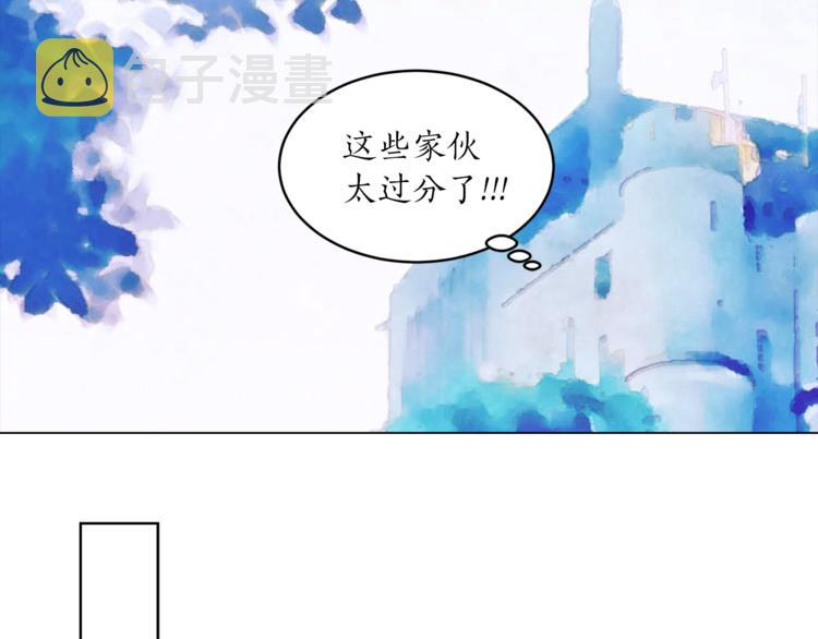 第20话 你看起来很好吃13
