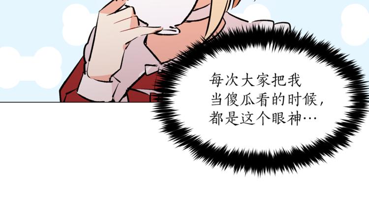 第14话 神奇药草50