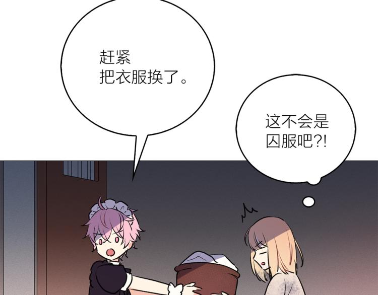 第5话 逃离皇宫18