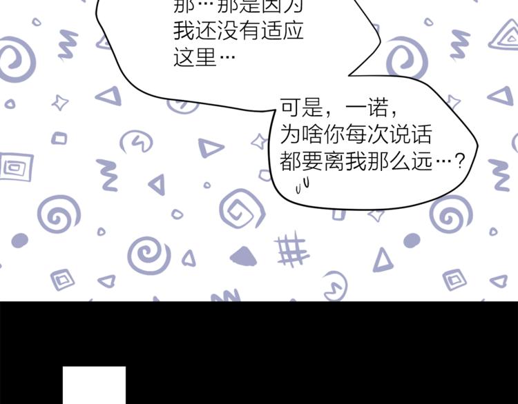 第10话 重寻猫王子59
