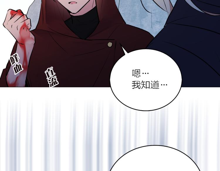 第12话 新娘的传言73