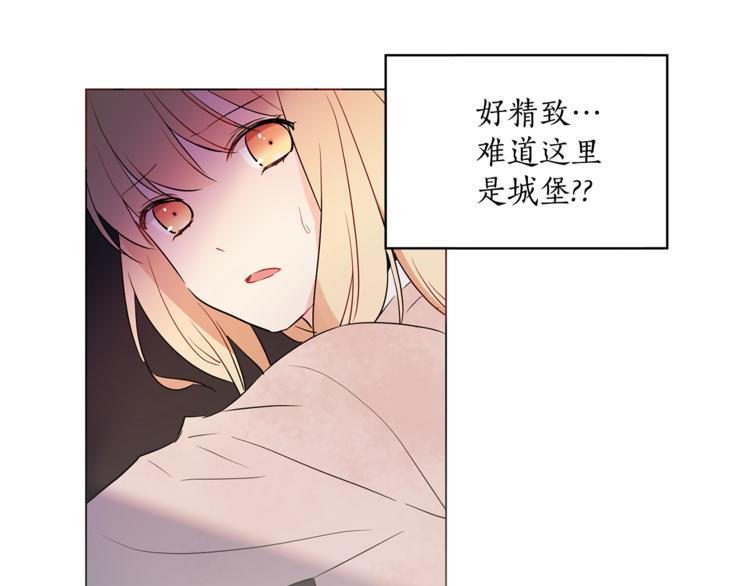 第3话 穿越到猫王国！97
