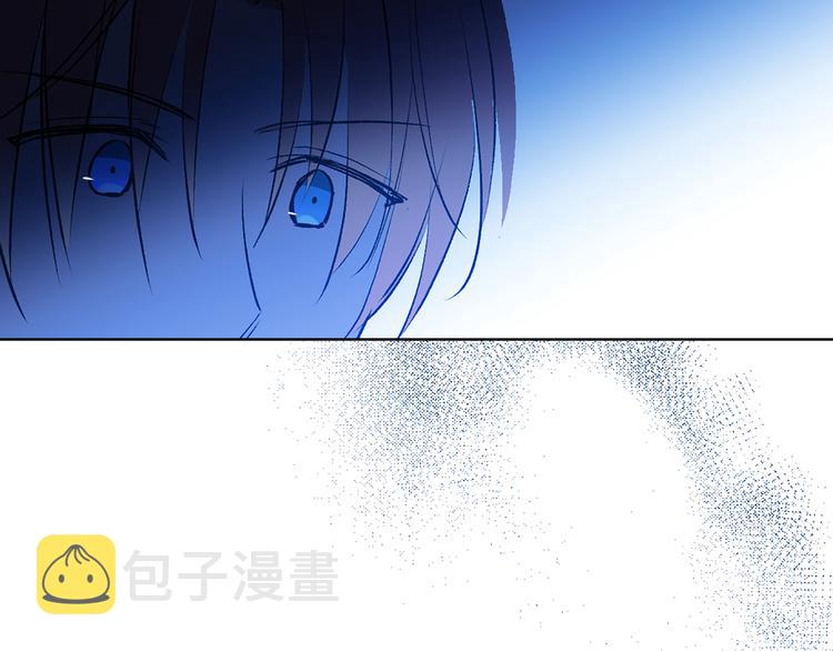 第16话 新娘的行踪！4